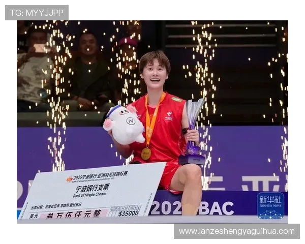 亚洲羽毛球锦标赛怎么比世界杯体育论坛